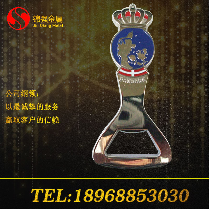 鑰匙扣開瓶器 金屬開瓶器 鋅合金開瓶器 專用啤酒開瓶器 廠傢定製批發・進口・工廠・代買・代購