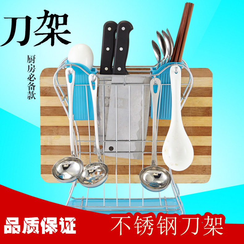 用品收納架落地掛件 不銹鋼刀架筷子菜板架多功能廚房置物架子工廠,批發,進口,代購