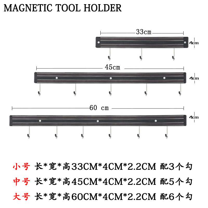 廚房用品菜刀架不銹鋼磁性刀架強力磁鐵條磁吸壁掛式刀條掛架包郵工廠,批發,進口,代購