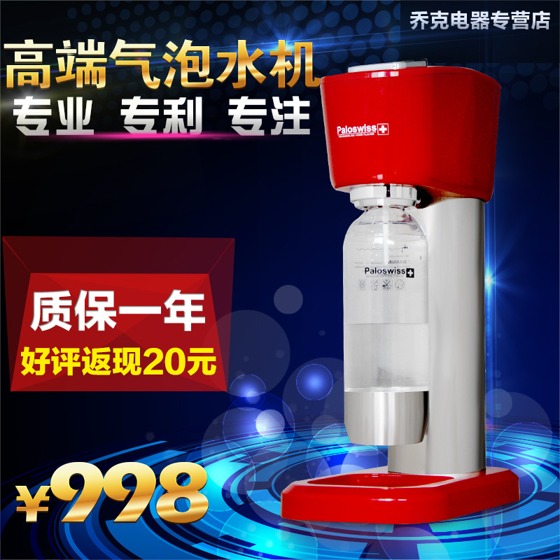 商用氣泡水機 蘇打水機 碳酸水機 飲料機工廠,批發,進口,代購