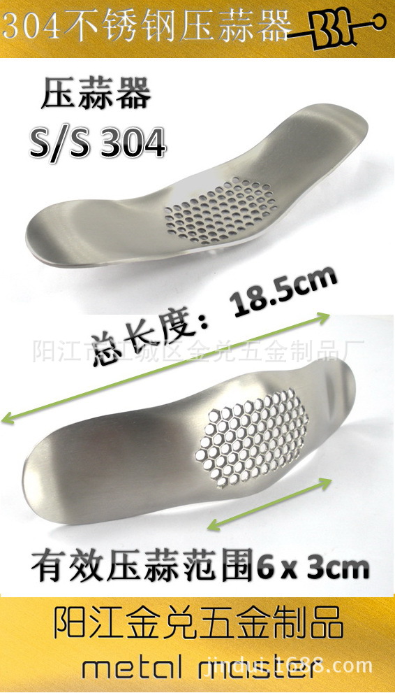 蒜泥器，壓蒜器，不銹鋼壓蒜器，蒜壓，蒜泥工具，切蒜器，蒜子壓工廠,批發,進口,代購