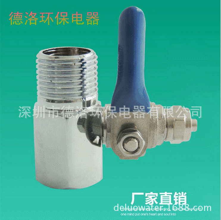 4分中三通2分球閥 進水中三通 4分銅三通球閥 2分出水凈水器配件批發・進口・工廠・代買・代購