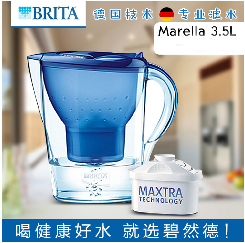 德國brita碧然德過濾水壺凈水杯廚房傢用凈水壺器Marella 3.5L工廠,批發,進口,代購