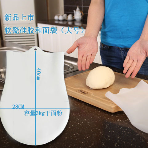 正品新奇特軟瓷矽膠和麵袋大號 神奇揉麵袋 創意廚房小工具批發批發・進口・工廠・代買・代購