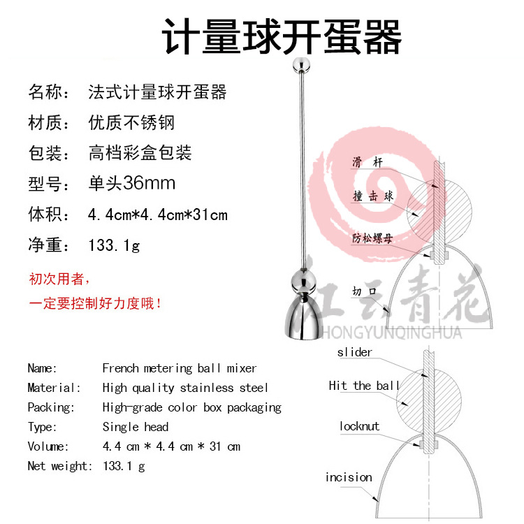 一件代發 單頭蛋殼加工刀 手工蛋殼彩繪工具 多肉綠植花盆開殼批發・進口・工廠・代買・代購