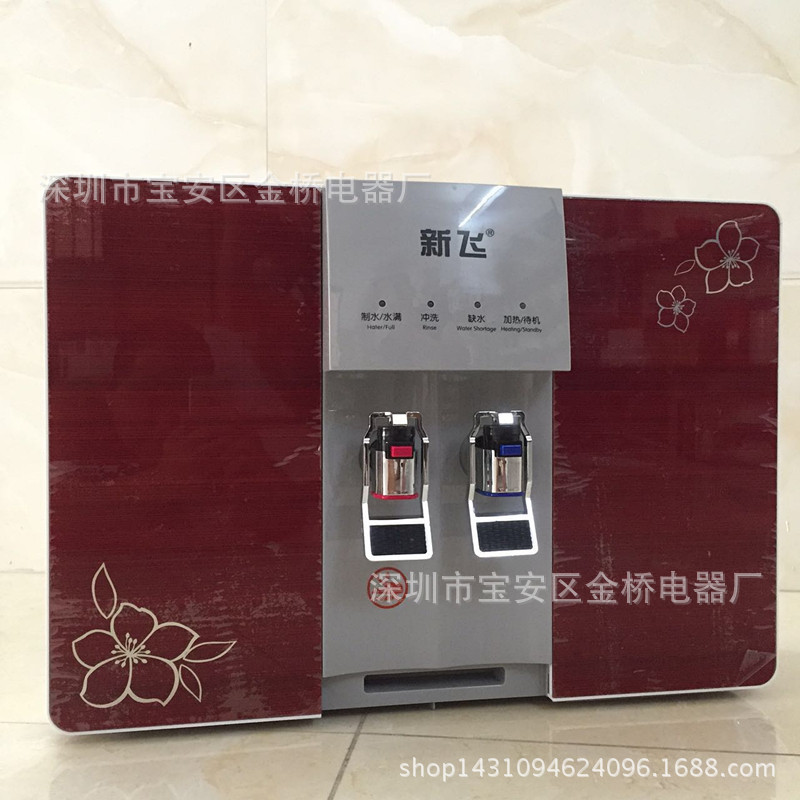 新飛75G反滲透5級雙出水傢用冷熱一體機 會銷點評產品批發工廠,批發,進口,代購
