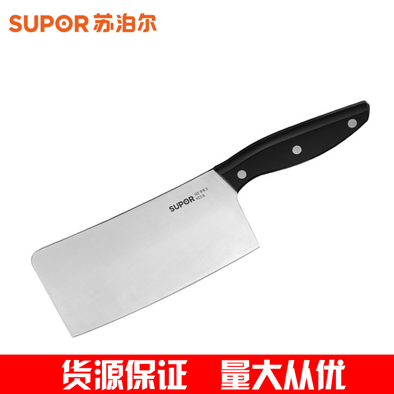 蘇泊爾廚房小工具165mm菜刀廚用刀不銹鋼切片刀廚師刀KE01B1批發・進口・工廠・代買・代購