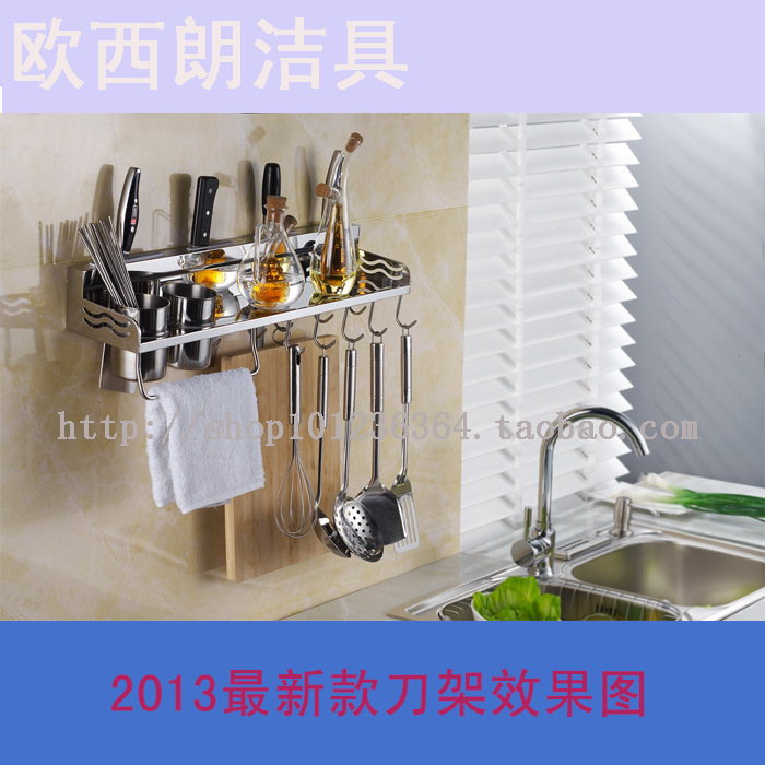廠傢直銷廚房雙排活動鉤304不銹鋼廚房刀架 置物架  60CM 雙桶批發・進口・工廠・代買・代購