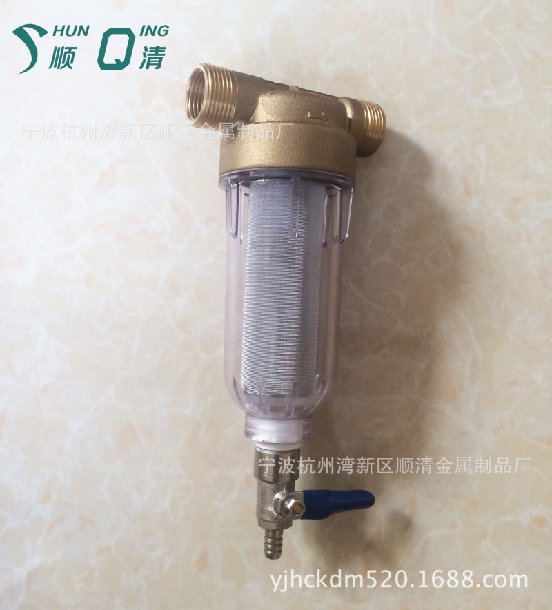 傢用前置過濾器 自來水過濾器 凈水器配件 廠傢直銷工廠,批發,進口,代購