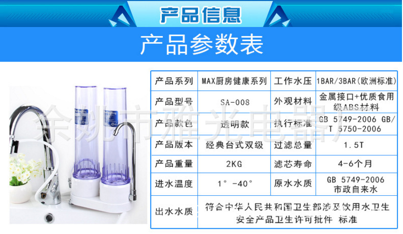 廠傢批發傢用凈水器，廚房自來水過濾器，水龍頭陶瓷凈水器工廠,批發,進口,代購