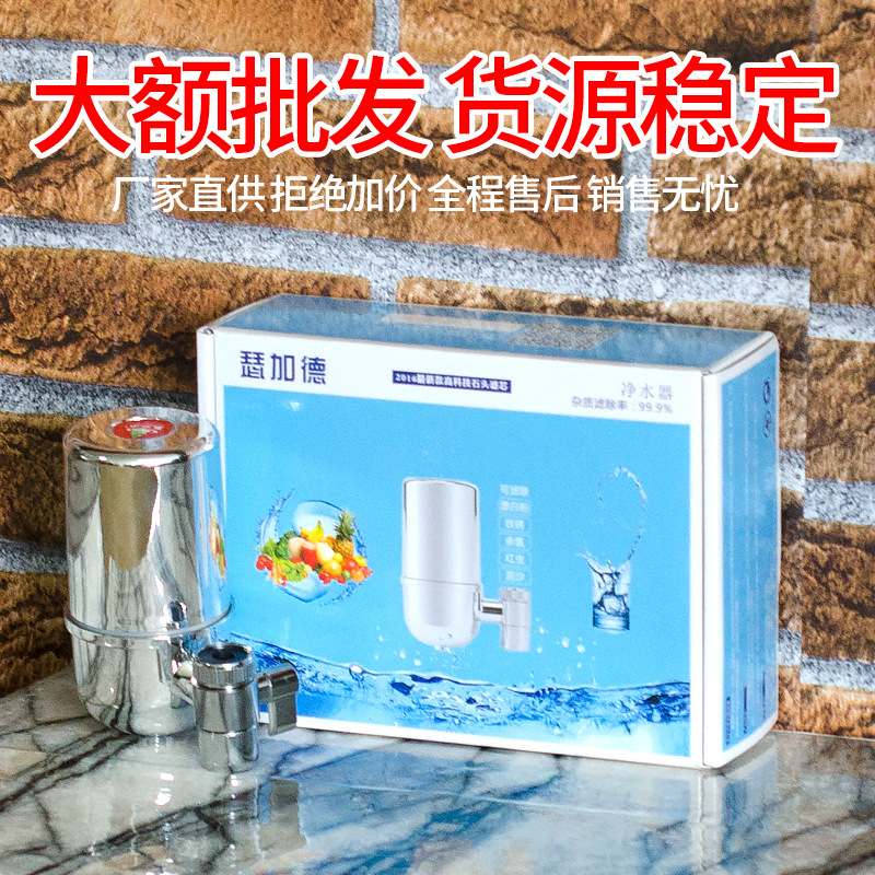 傢用水龍頭凈水器 廠傢批發石頭濾芯 陶瓷濾芯過濾器 貼牌定製工廠,批發,進口,代購