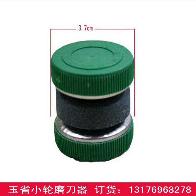 江湖地攤貨/新款磨刀器/廠傢批發/大量現貨/送錄音/玉省磨刀批發・進口・工廠・代買・代購