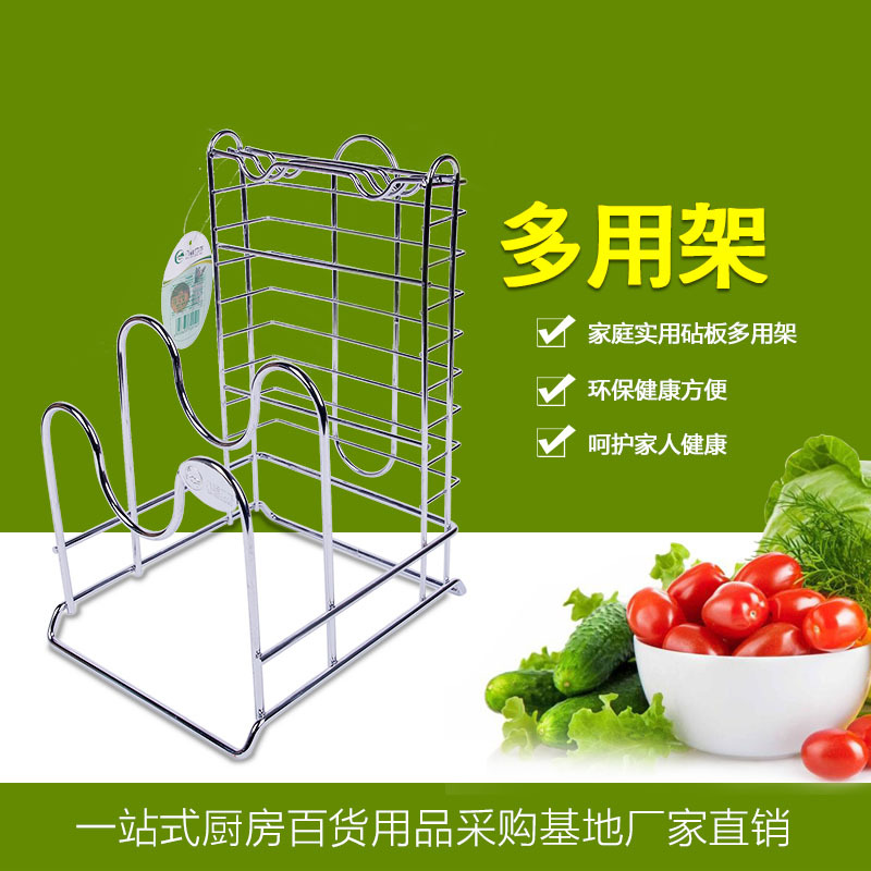廚房置物架優質 多用刀架多功能收納架廚房砧板多用架批發工廠,批發,進口,代購