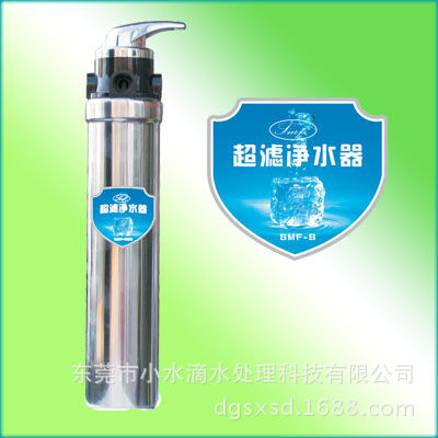 廣西，雲南，四川，重慶傢用凈水器，廚房凈水器，直飲水凈水器工廠,批發,進口,代購