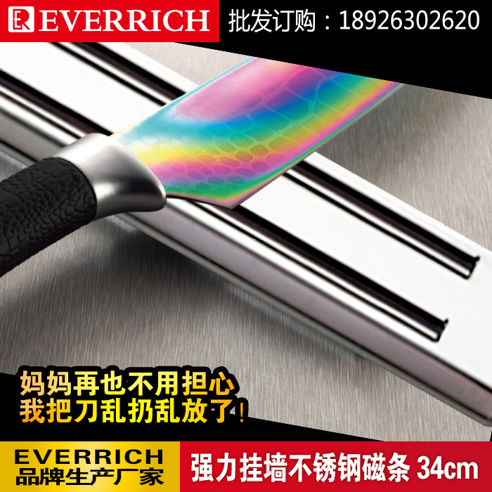 EVERRICH廚房儲物架磁刀架強力不銹鋼磁條34cm工廠,批發,進口,代購