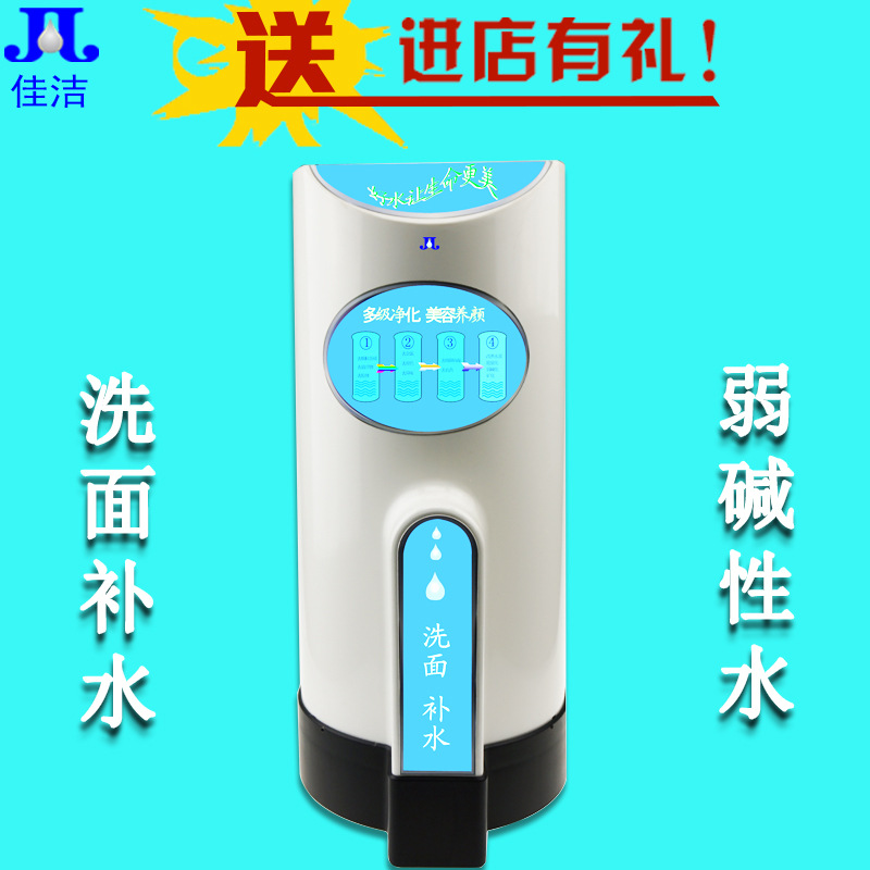 廠傢批發會銷臺式傢用凈水器水龍頭美容洗麵弱堿水超濾凈水機貼牌工廠,批發,進口,代購