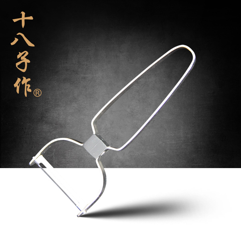 正品陽江十八子作蘋果削皮器 削皮刀廚房多用刨瓜果刨優惠 W230批發・進口・工廠・代買・代購