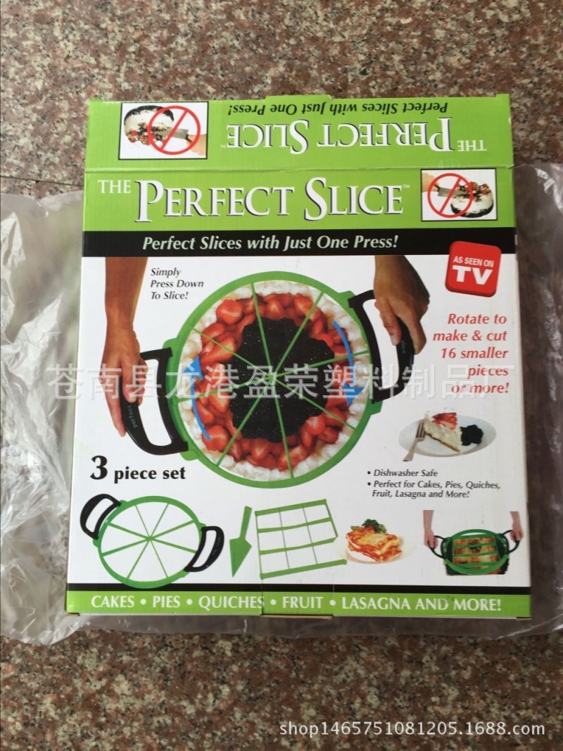Perfect Slice 三合一披薩刀 切奶酪刀 蛋糕刀 披薩切片器TV產品批發・進口・工廠・代買・代購