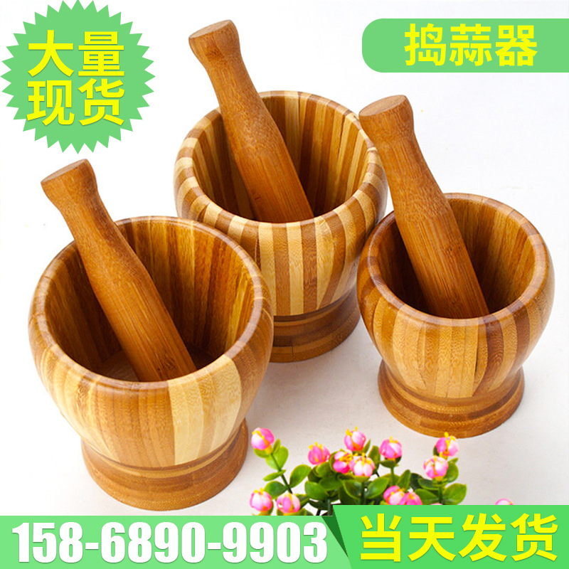 義烏竹製剝攪搗壓蒜泥器定製 手動捻蒜缸磨薑器 大蒜壓切器批發批發・進口・工廠・代買・代購