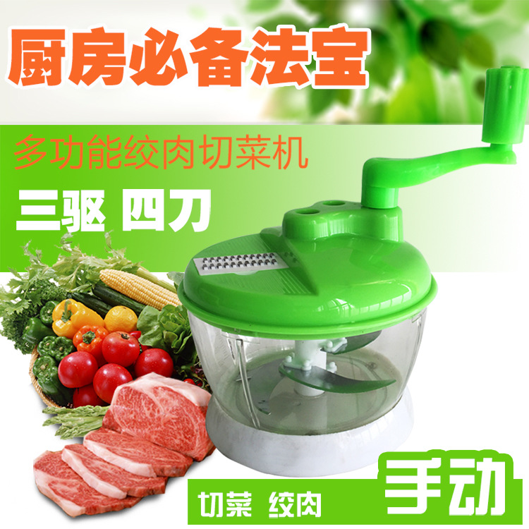 手動絞肉絞菜機萬能食物料理器多功能絞餡器廚房手動絞餡機批發批發・進口・工廠・代買・代購