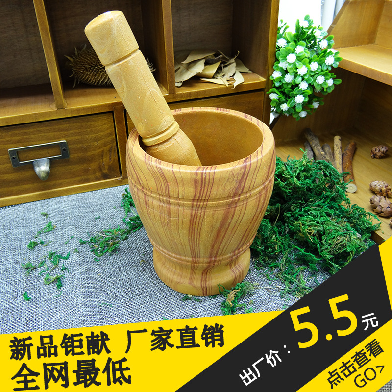 廚房咖啡磨搗藥器 蒜泥器耐摔蒜缽 食物搗碎用具嬰兒輔食搗碎器批發・進口・工廠・代買・代購