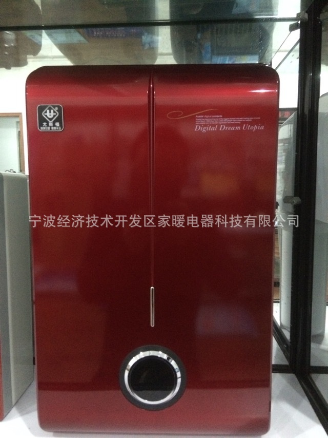 尤斯福RO反滲透凈水機FK0UV，純水機，徹底凈化水質，值得擁有工廠,批發,進口,代購