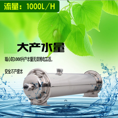 傢用廚房凈水器,環保水衛士,直飲機批發 凈水器 凈水器廠傢批發・進口・工廠・代買・代購