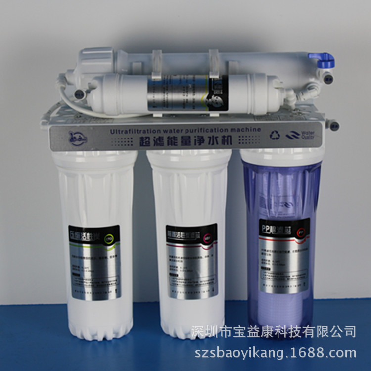 3+2五級能量超濾機傢用廚房凈水器過濾器濾水機工廠,批發,進口,代購