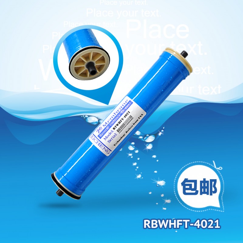 RBWHLF-4021玻璃鋼反滲透膜 工業凈水機低壓低能耗玻璃鋼ro膜工廠,批發,進口,代購