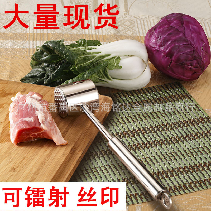 現貨直銷不銹鋼肉錘 松肉錘 牛排錘 廚房用具 多功能餐具批發・進口・工廠・代買・代購