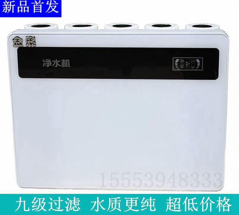 廠傢直銷 RO反滲透凈水器 9級過濾純水機 凈水機傢用凈水器直飲工廠,批發,進口,代購