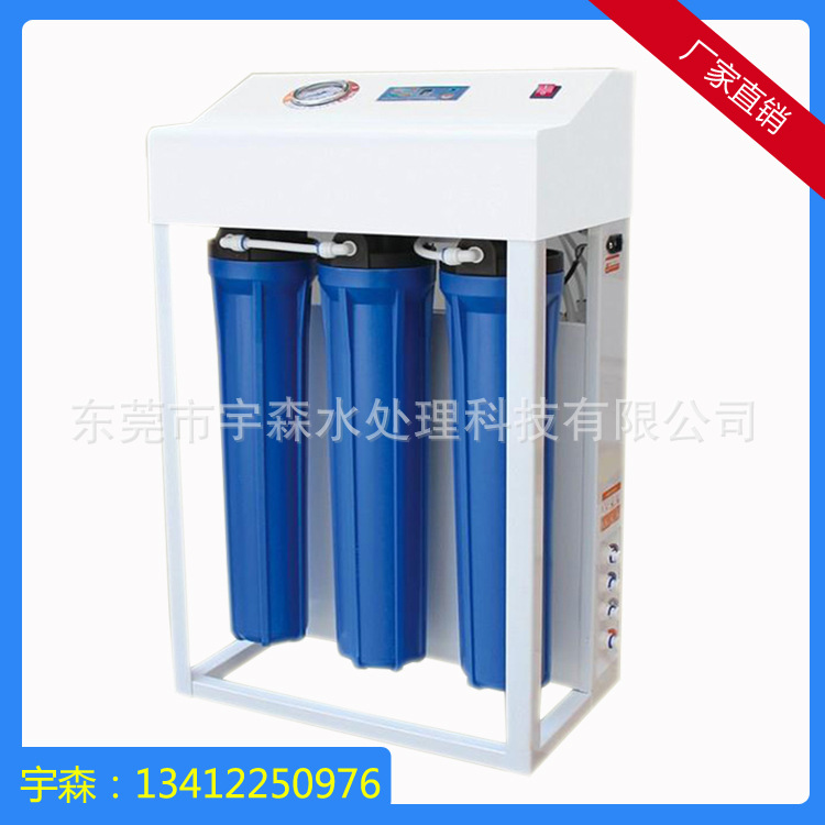 框架凈水機 自來水凈水器 過濾凈水器 工廠用凈水器 實驗室凈水器工廠,批發,進口,代購
