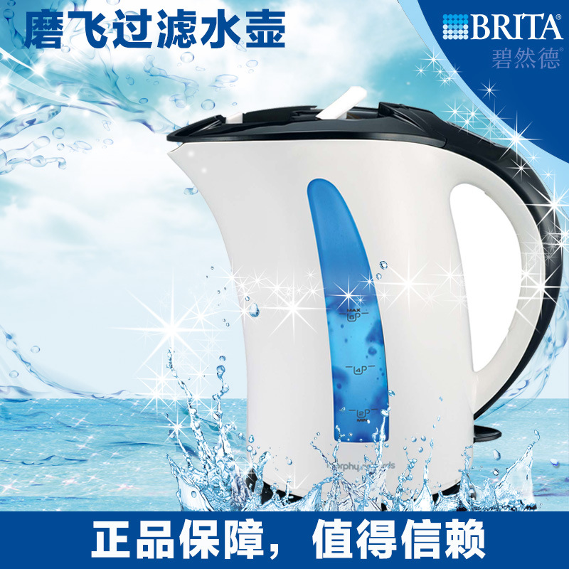 英國摩飛Morphy Richards 電熱過濾水壺通用BRITA碧然德濾芯工廠,批發,進口,代購