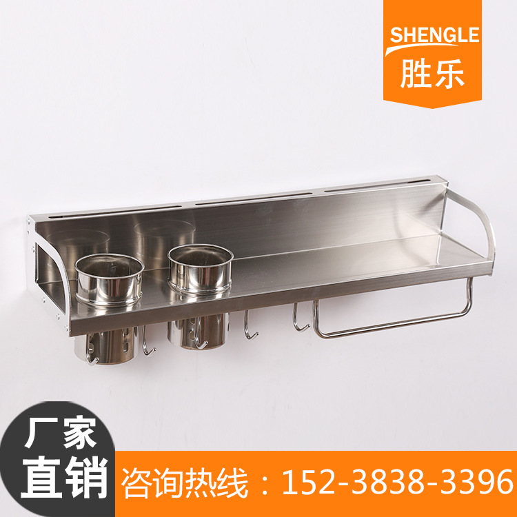 不銹鋼廚房置物架 雙杯壁掛收納調味料刀架廚房用品廚具掛件工廠,批發,進口,代購