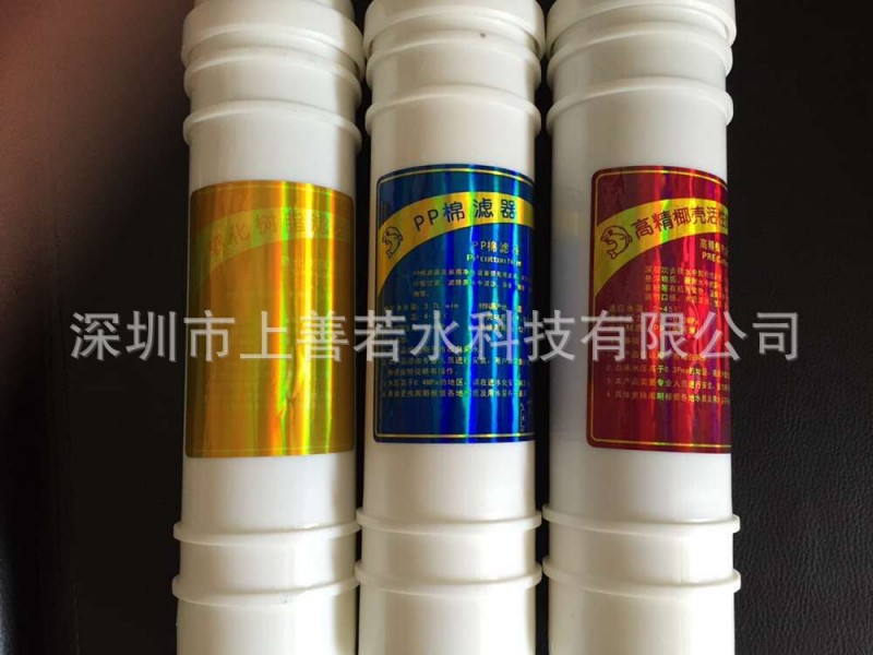 能量養生凈水器前3級濾芯 韓式快接濾芯超濾機濾芯套裝批發・進口・工廠・代買・代購