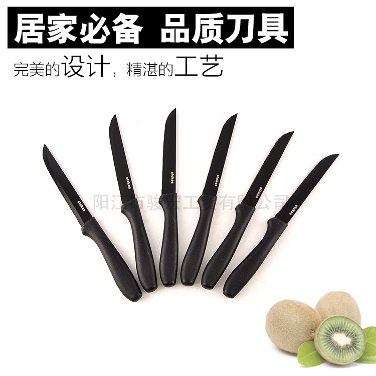 廠傢直銷 不銹鋼水果刀 削皮刀 多用傢用菜刀批發・進口・工廠・代買・代購