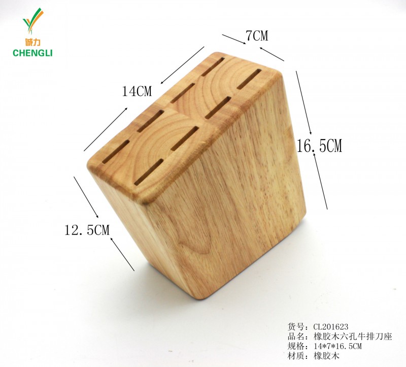 橡膠木六孔牛排刀座 廚房萬用刀架 木質刀具收納架 可按要求定製批發・進口・工廠・代買・代購