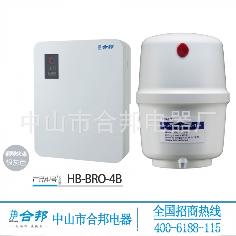 RO反滲透凈水器 凈水器RO 傢用純水機、批發・進口・工廠・代買・代購