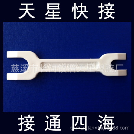 凈水器配件 傢用 快速接頭 TX-016工廠,批發,進口,代購