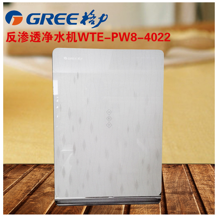 格力反滲透凈水機WTE-PW8-4022 廚房自來水過濾器凈水機工廠,批發,進口,代購