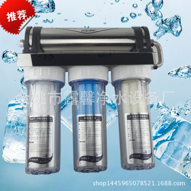 浙江小傢電 磁化凈水器 能量直飲機 磁化器 凈水器配件 超濾膜工廠,批發,進口,代購