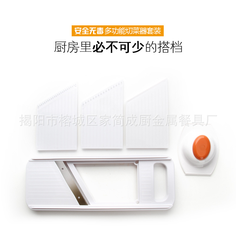 現貨供應多功能切菜器不銹鋼碎菜器切片器刨絲器 廚房用品批發批發・進口・工廠・代買・代購