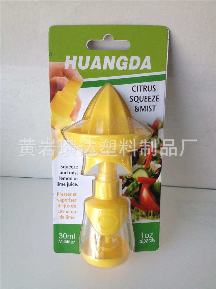 2015 最新手動檸檬噴霧器+檸檬榨汁器 二合一創新juicer外貿精品批發・進口・工廠・代買・代購
