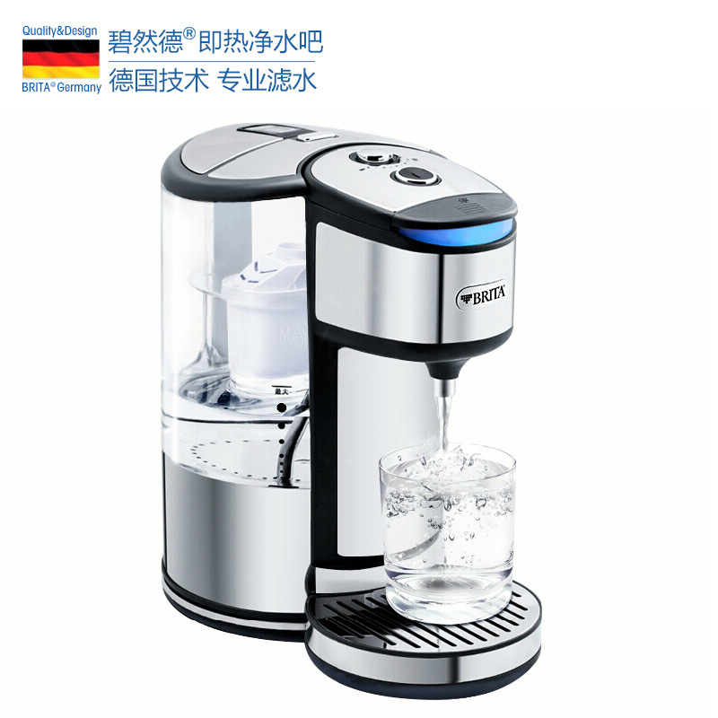 德國碧然德 BRITA 即熱凈水吧 傢用 過濾電熱水壺 凈水壺 電水壺工廠,批發,進口,代購