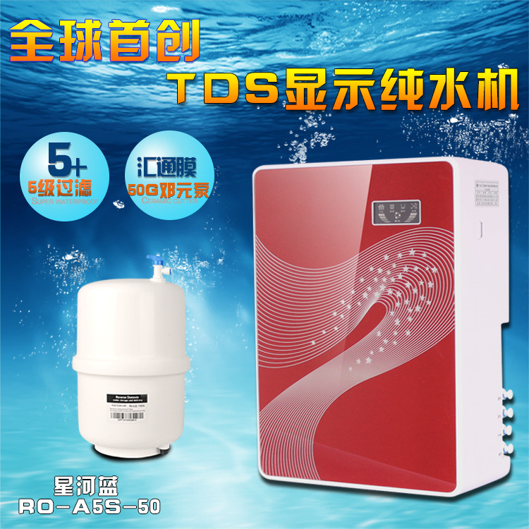 新款自來水龍頭凈水器 中性純水機 廠傢批發批發・進口・工廠・代買・代購