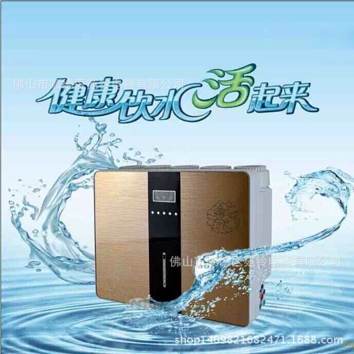 傢用凈水器純水機歐派6代凈水機廠傢,廠價直銷工廠,批發,進口,代購