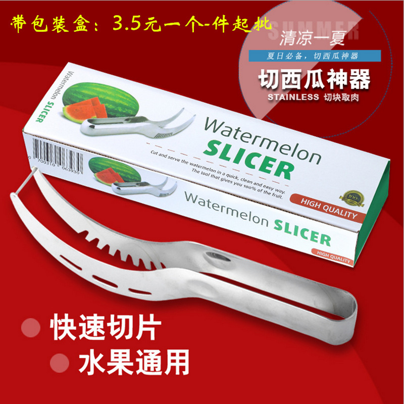 430西瓜切神器 西瓜切 西瓜刀片分割器哈密瓜西瓜切片工廠,批發,進口,代購