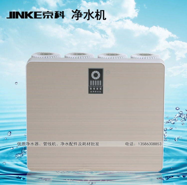 傢用凈水器 直飲純水機ro反滲透凈水器 新款2014臺式凈水器 傢用批發・進口・工廠・代買・代購