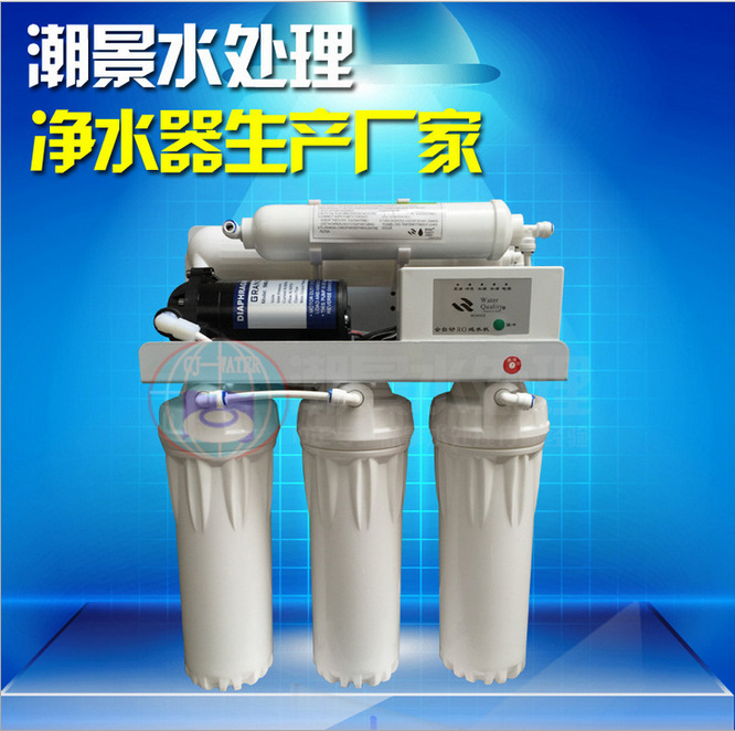 電腦盒廚下純水機 豪華反滲透純水機廠傢工廠,批發,進口,代購