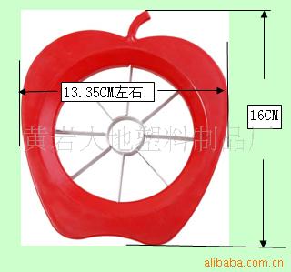 供應塑料蘋果切工廠,批發,進口,代購